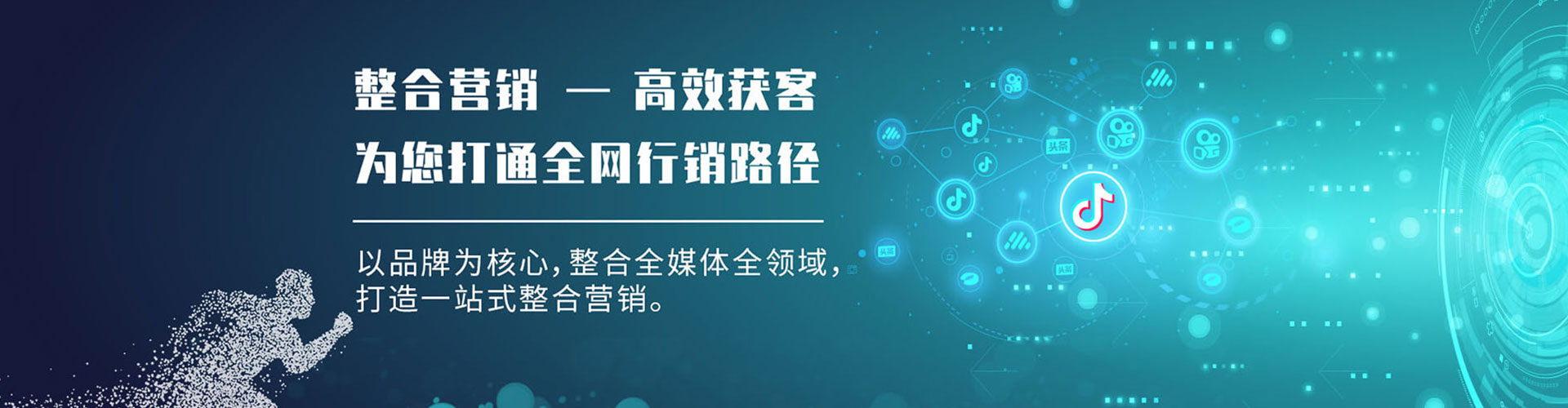 商丘百度推广优化