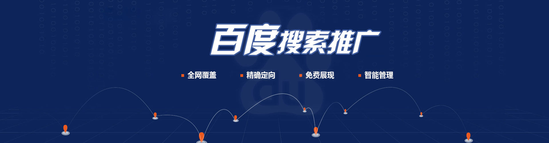 商丘sem代理