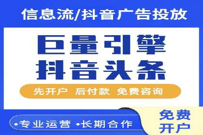 sem运营公司：效果为王的策略