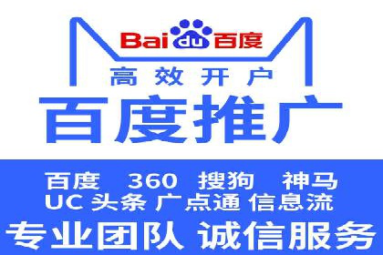 百度SEM竞价推广的创意策略：从零到一的突破