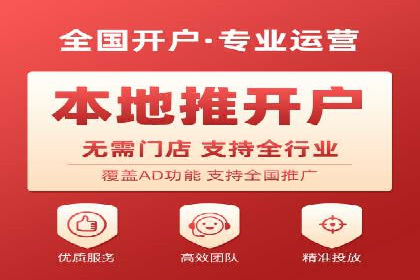 传统企业转型成功：信息流开户的五大经典案例