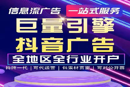 快速上手信息流开户：从案例看广告效果的提升